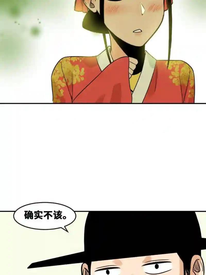 166 郎情妾意