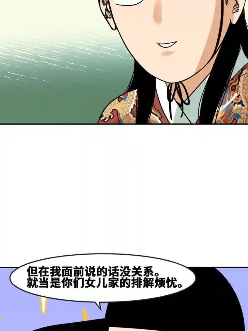 166 郎情妾意