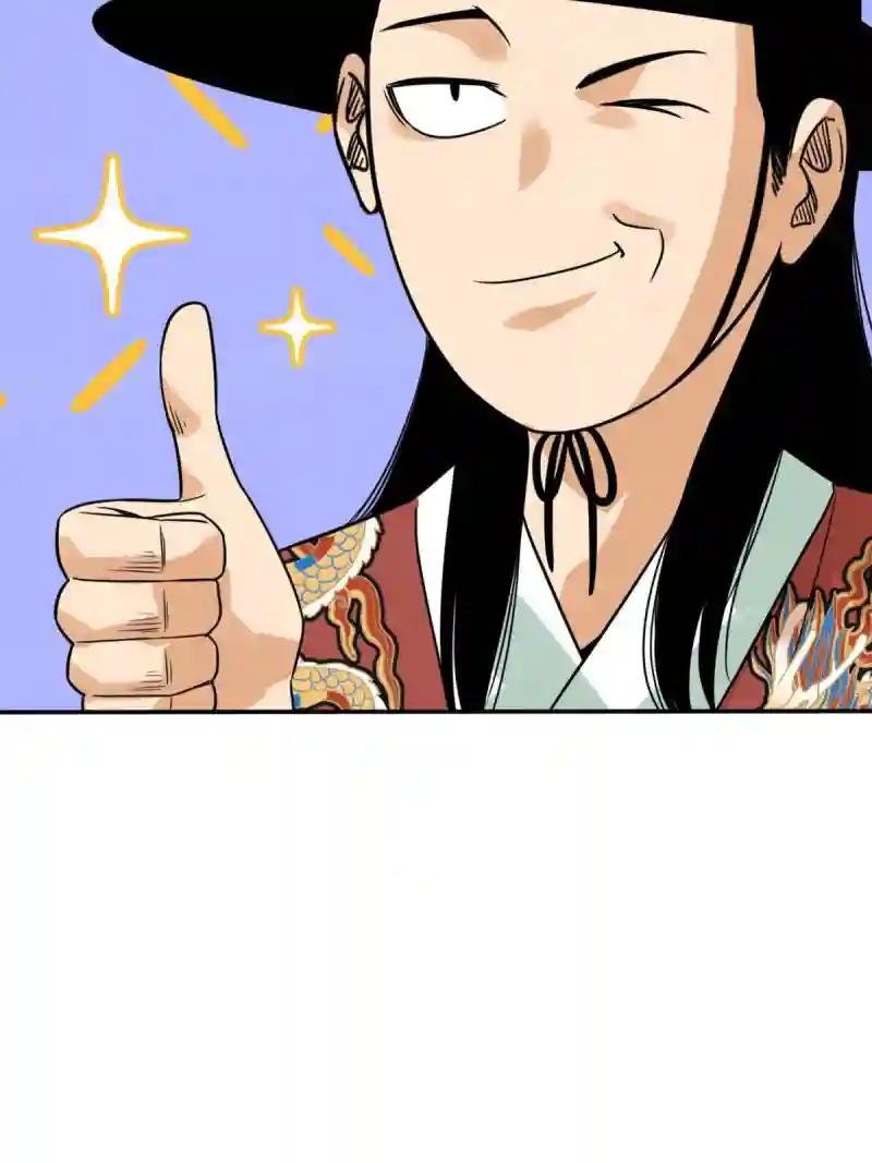 166 郎情妾意