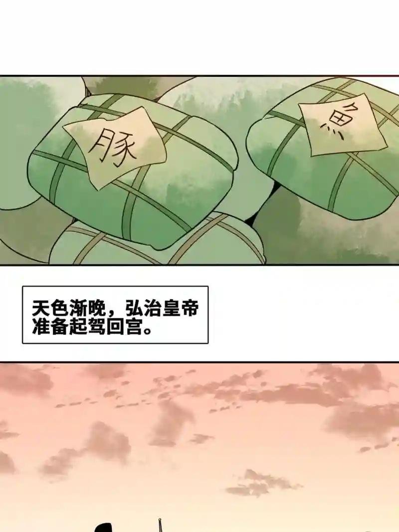 167 阅军壮国威