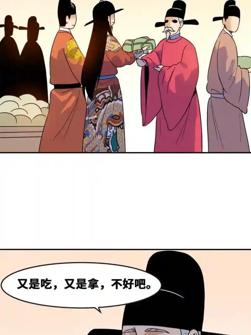 167 阅军壮国威