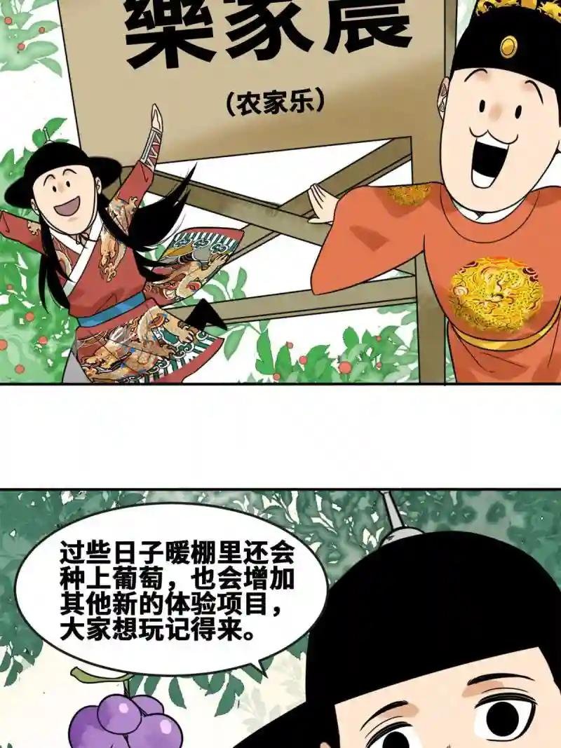 167 阅军壮国威