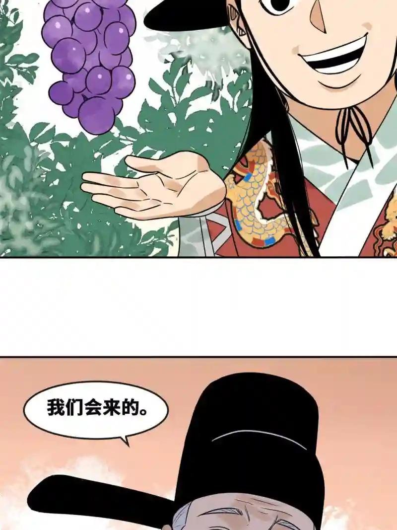 167 阅军壮国威