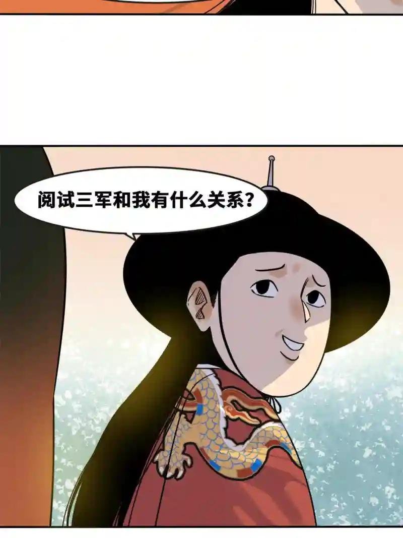 167 阅军壮国威