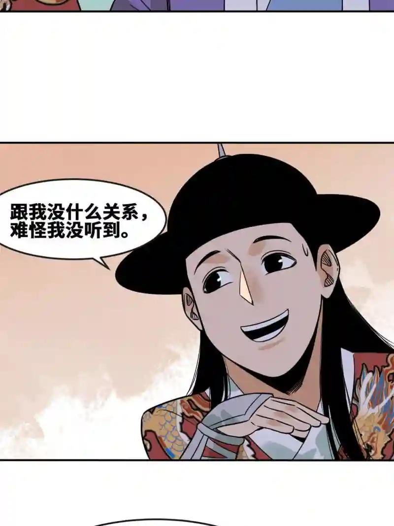 167 阅军壮国威