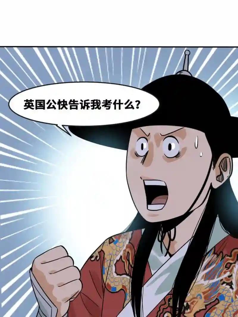 167 阅军壮国威