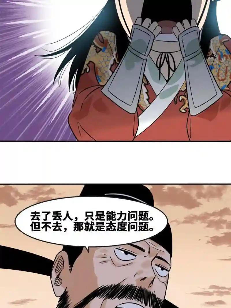 167 阅军壮国威