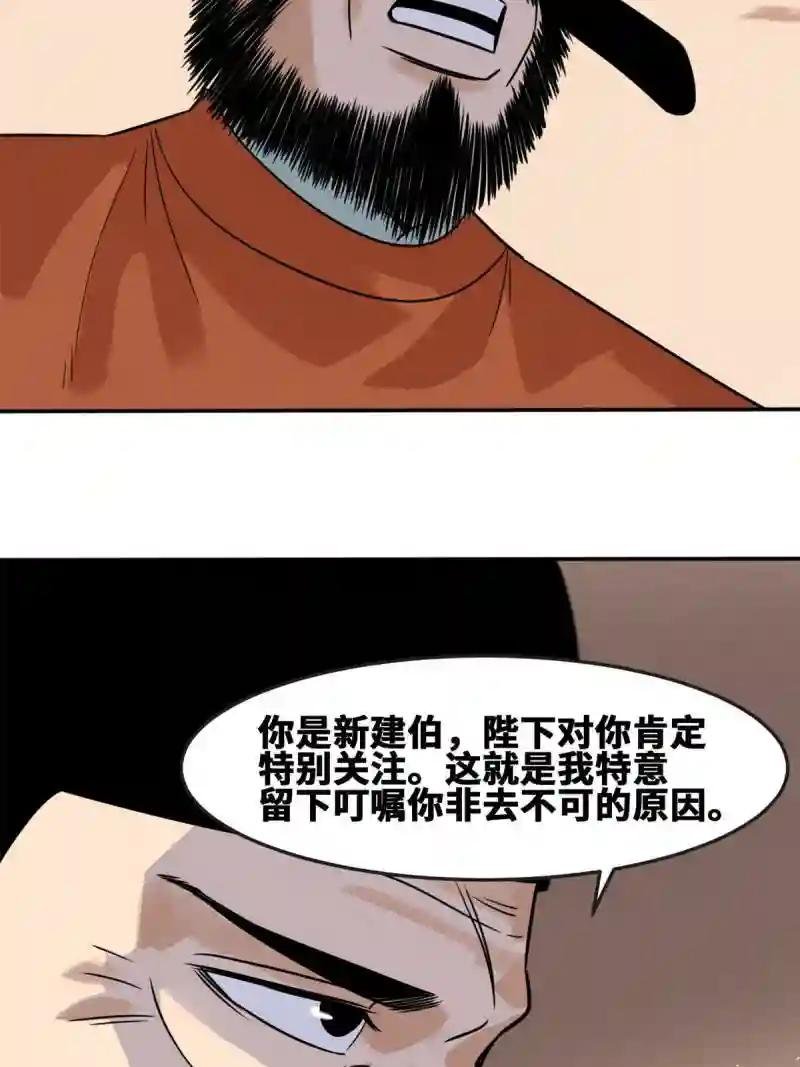 167 阅军壮国威
