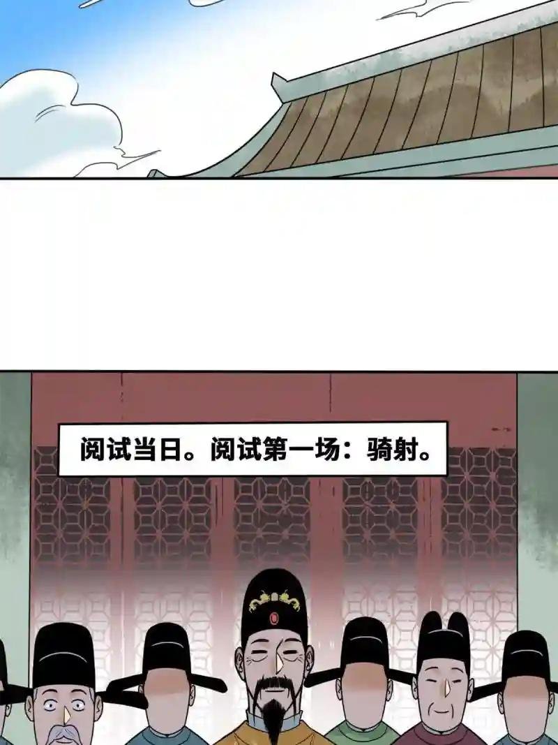 167 阅军壮国威