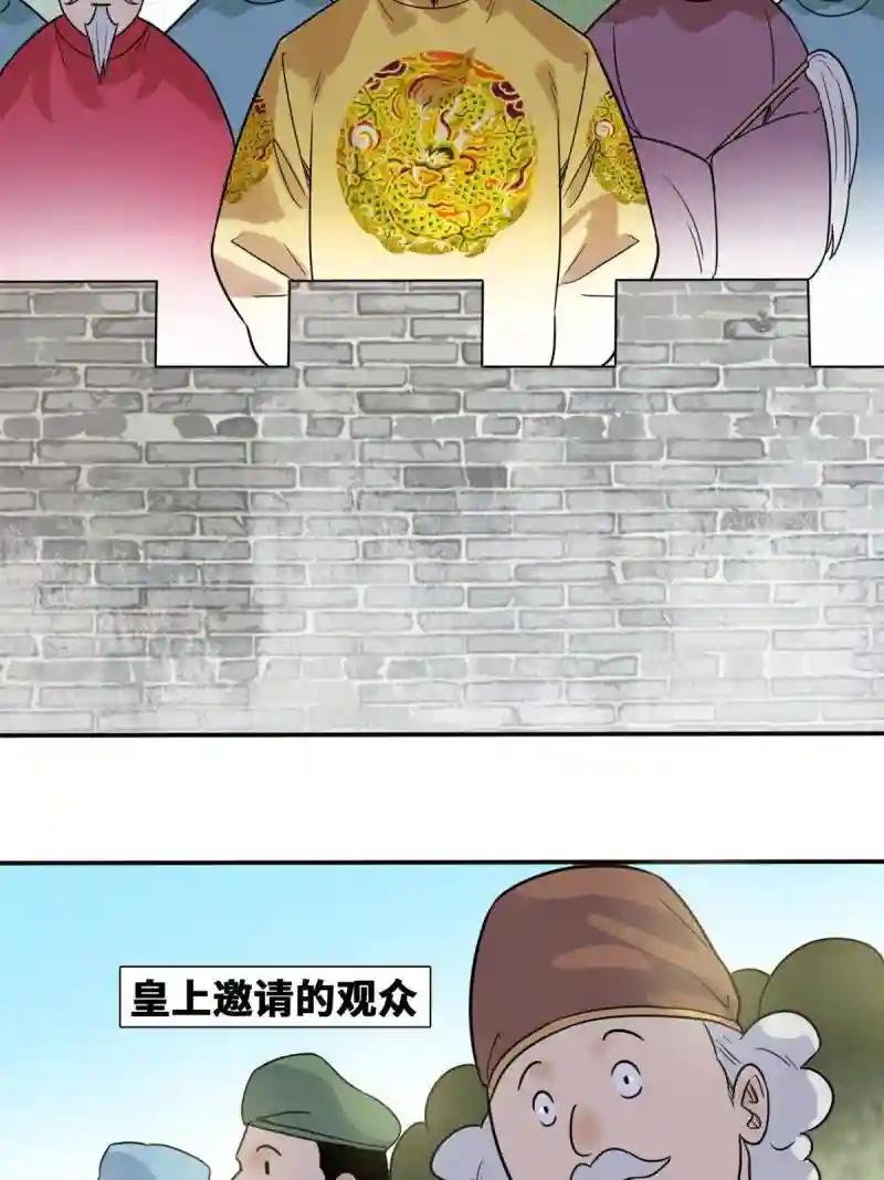 167 阅军壮国威