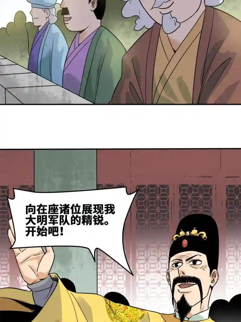 167 阅军壮国威