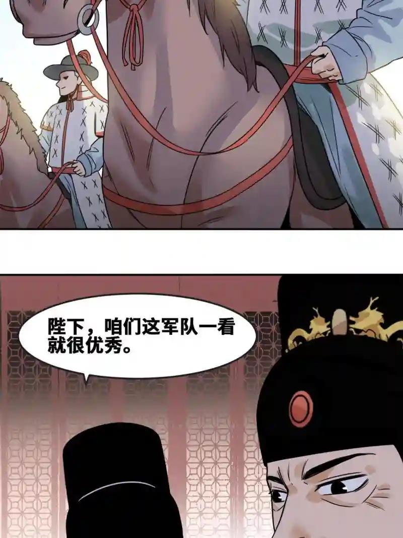 167 阅军壮国威