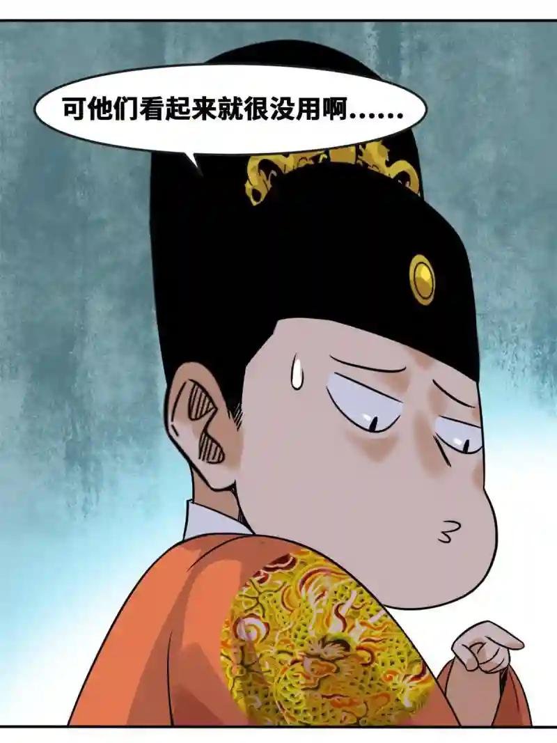167 阅军壮国威