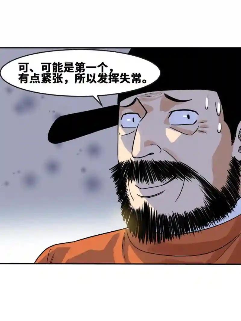 167 阅军壮国威