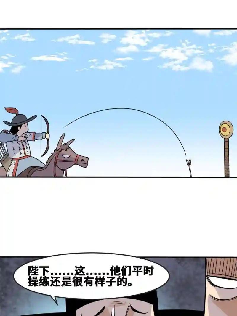 167 阅军壮国威