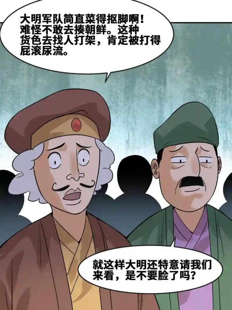 167 阅军壮国威