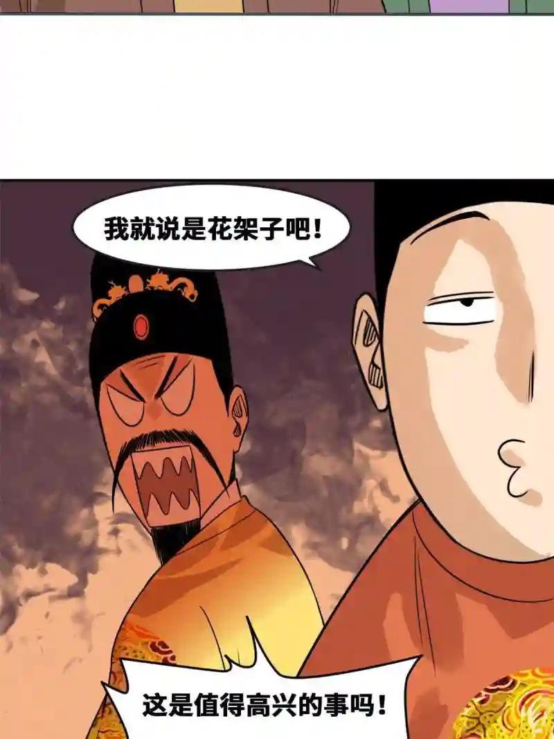167 阅军壮国威