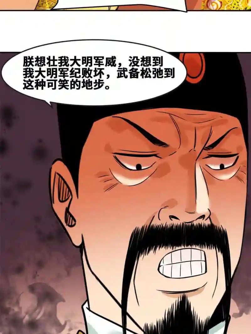 167 阅军壮国威