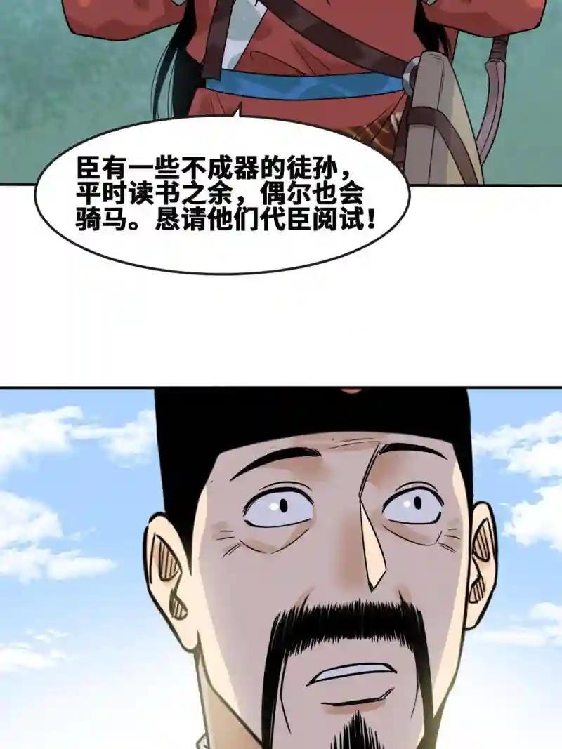 167 阅军壮国威