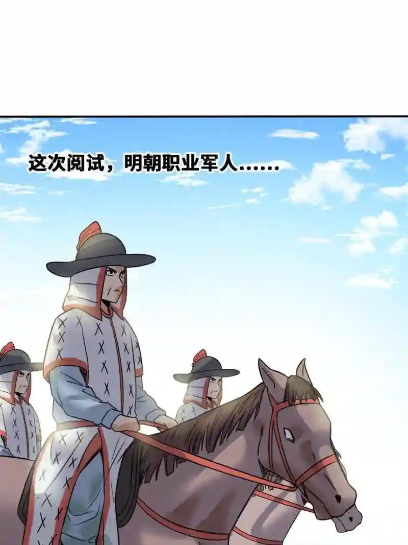 168 西山书院声名大噪