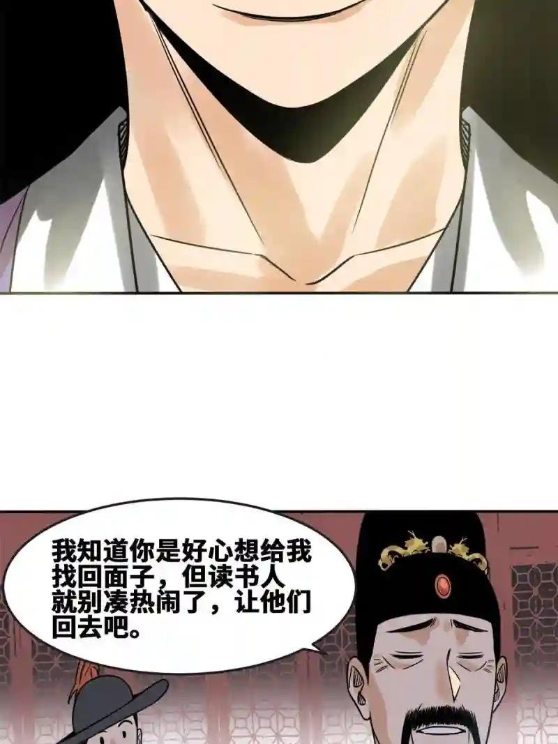 168 西山书院声名大噪