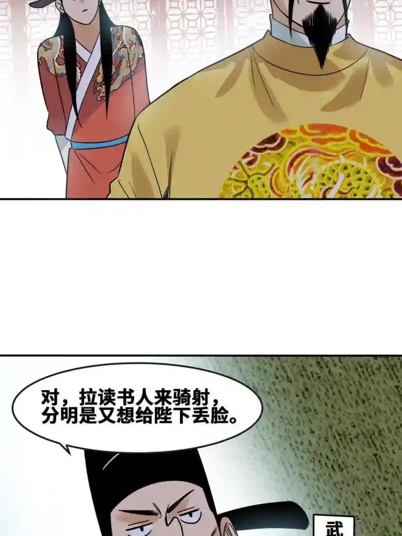 168 西山书院声名大噪