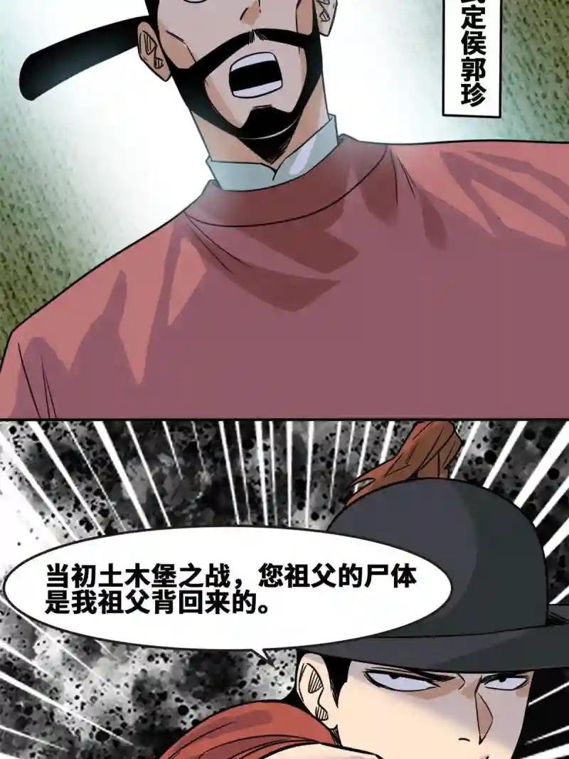 168 西山书院声名大噪