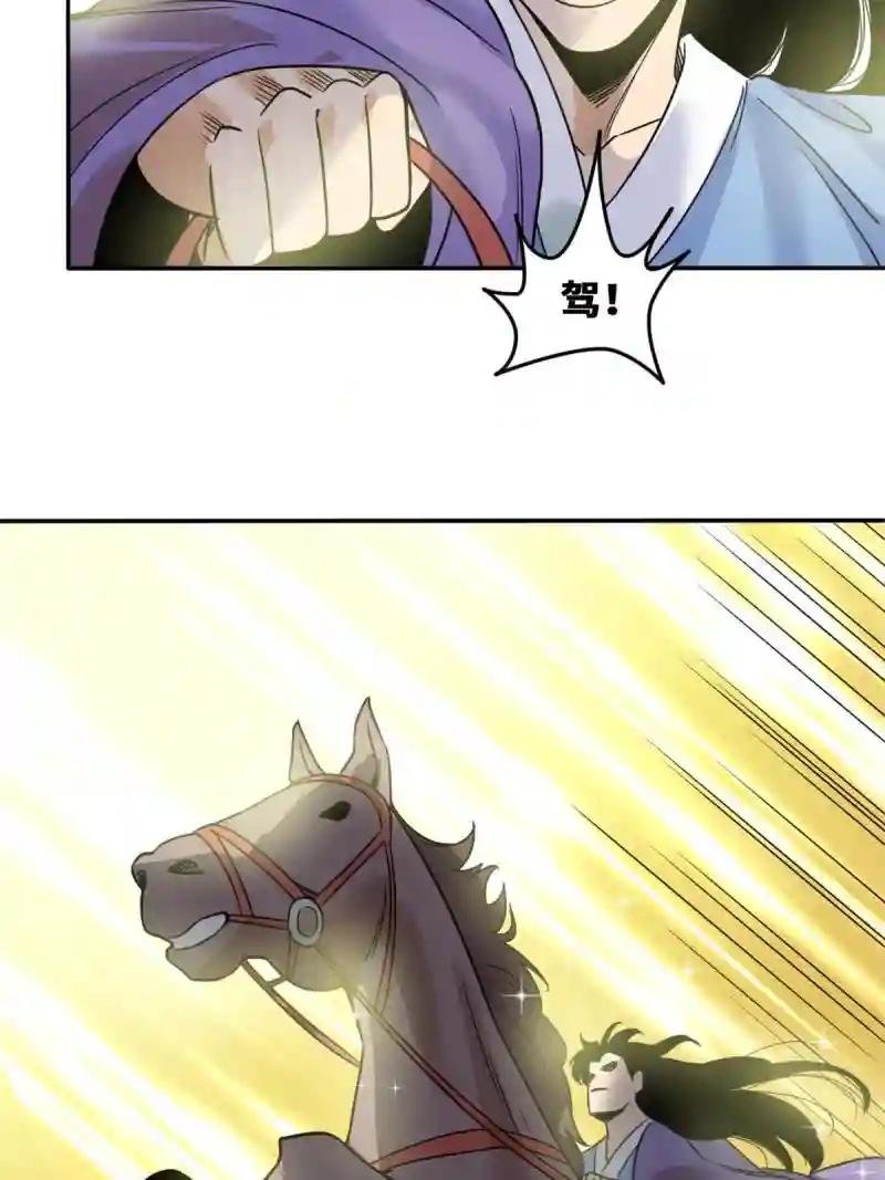 168 西山书院声名大噪