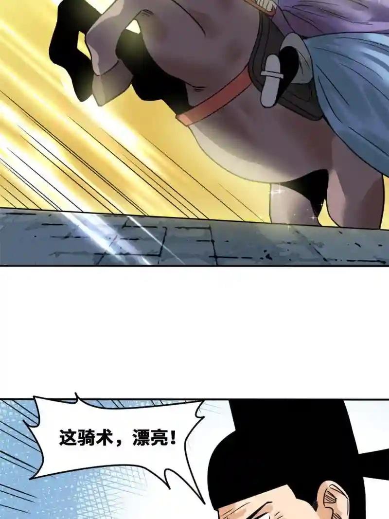 168 西山书院声名大噪