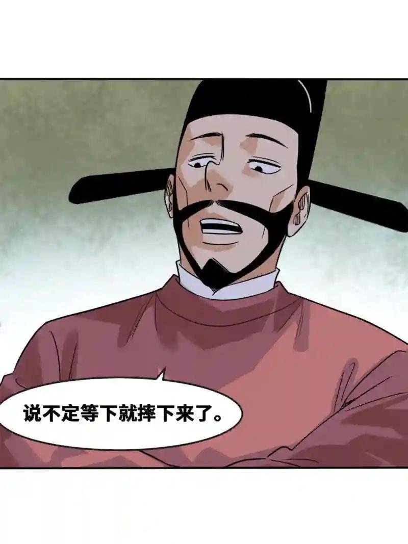 168 西山书院声名大噪