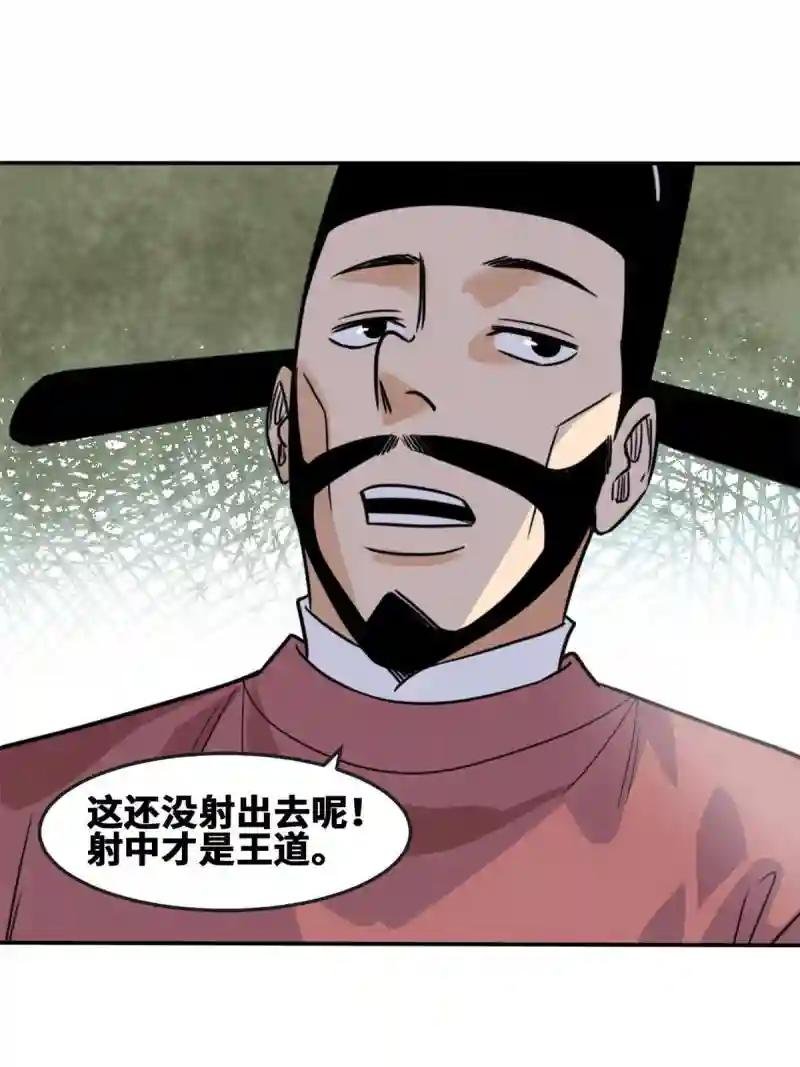 168 西山书院声名大噪