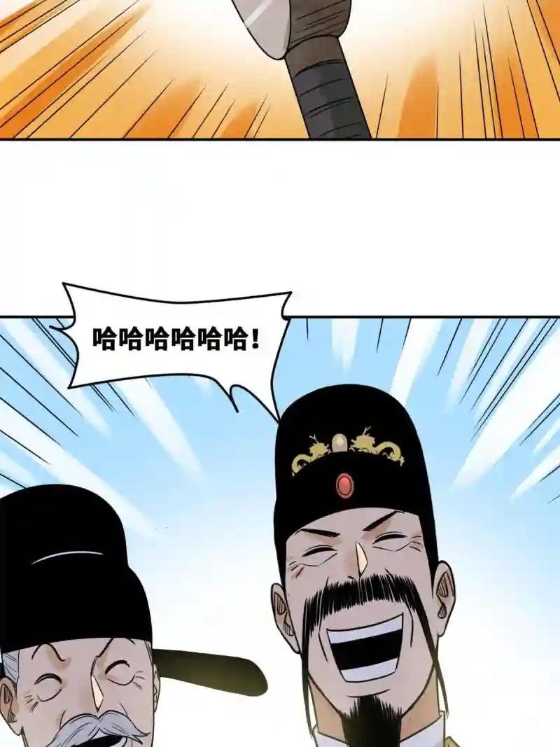 168 西山书院声名大噪