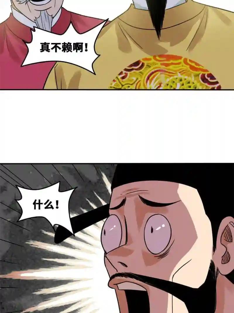 168 西山书院声名大噪
