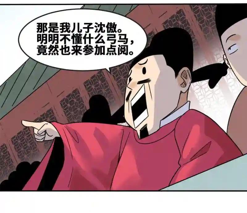 168 西山书院声名大噪