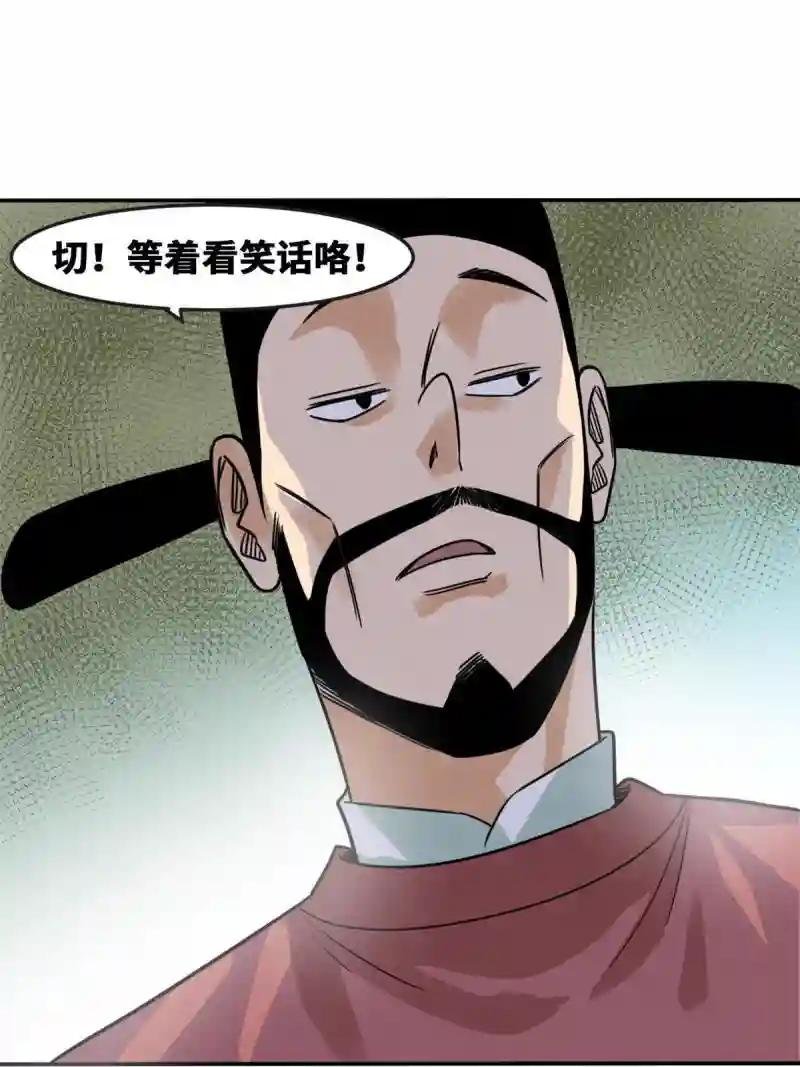 168 西山书院声名大噪