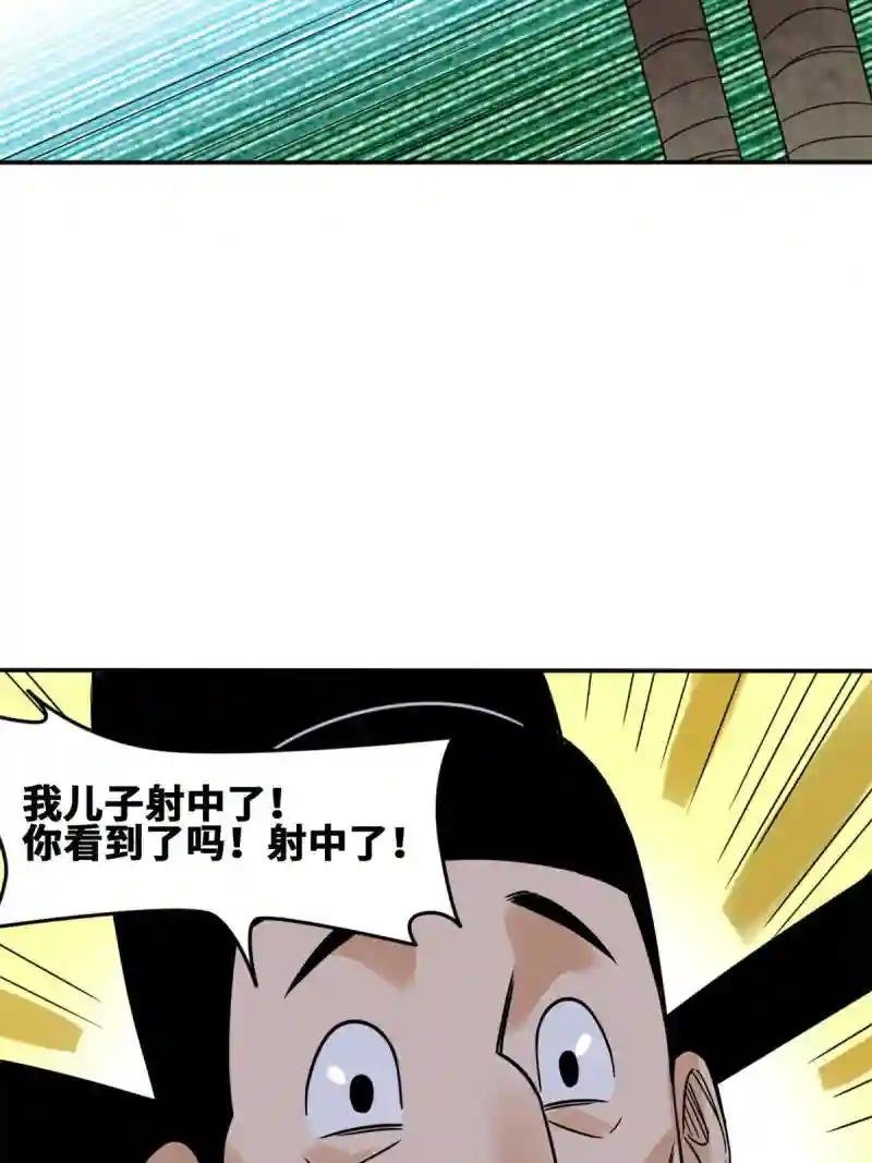 168 西山书院声名大噪