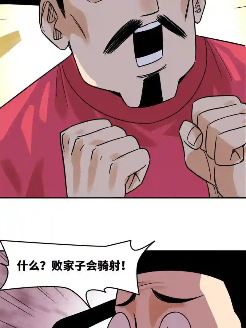 168 西山书院声名大噪