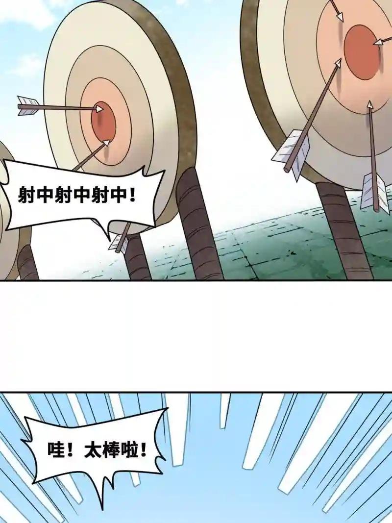 168 西山书院声名大噪