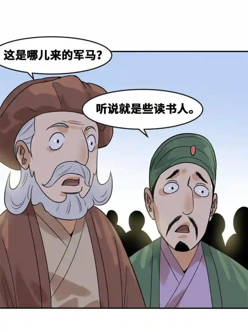168 西山书院声名大噪