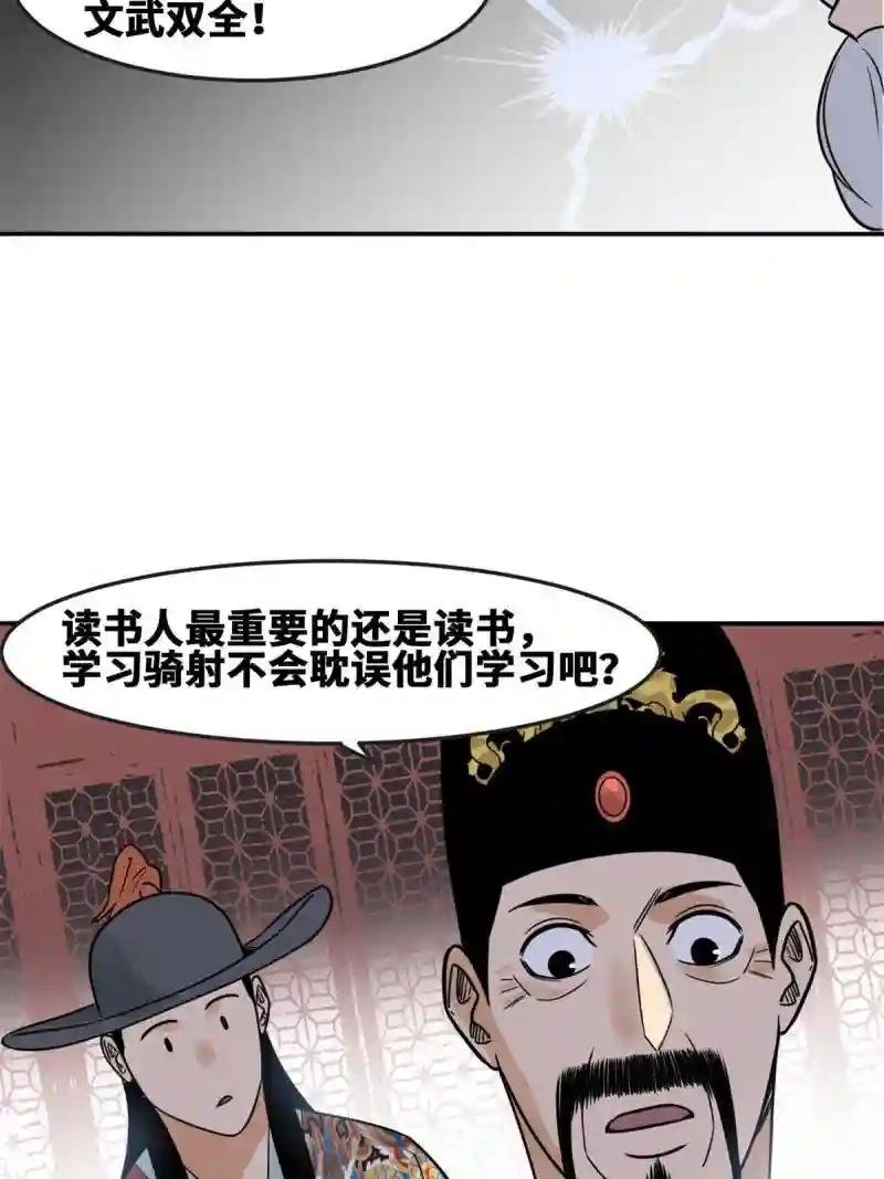 168 西山书院声名大噪