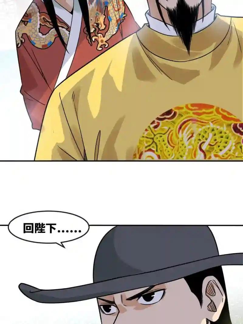 168 西山书院声名大噪