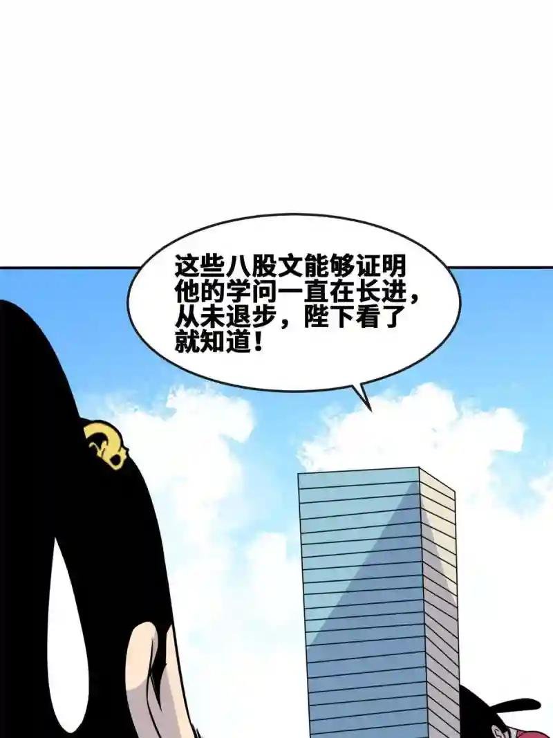 168 西山书院声名大噪