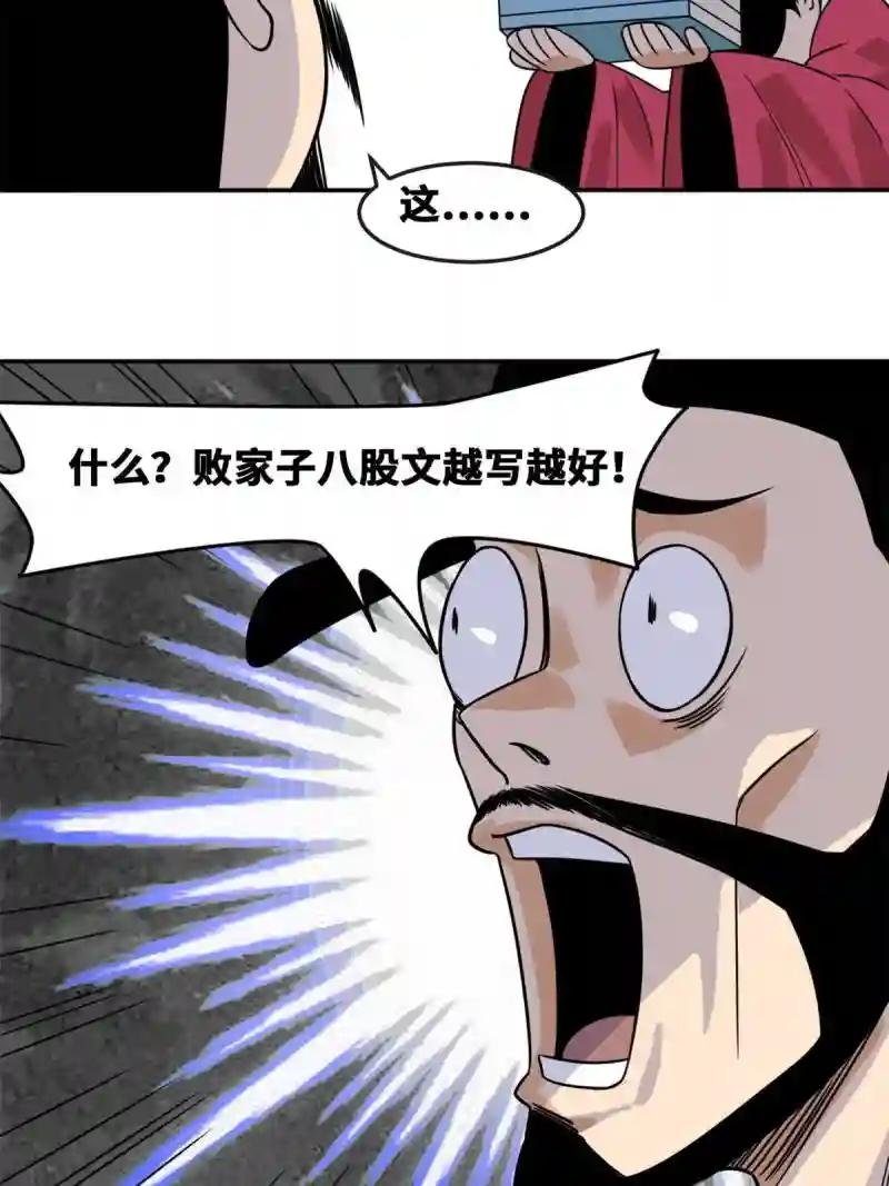168 西山书院声名大噪