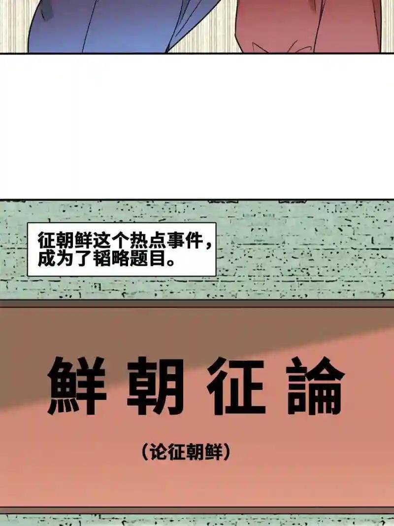 169 解决朝鲜问题
