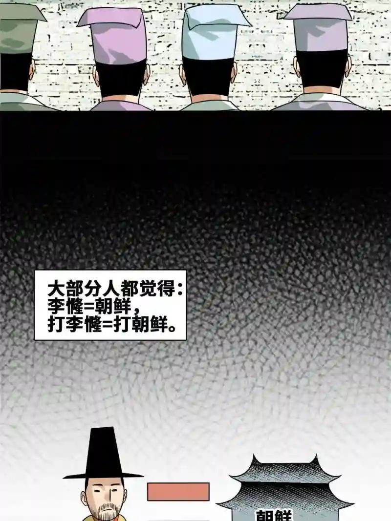 169 解决朝鲜问题