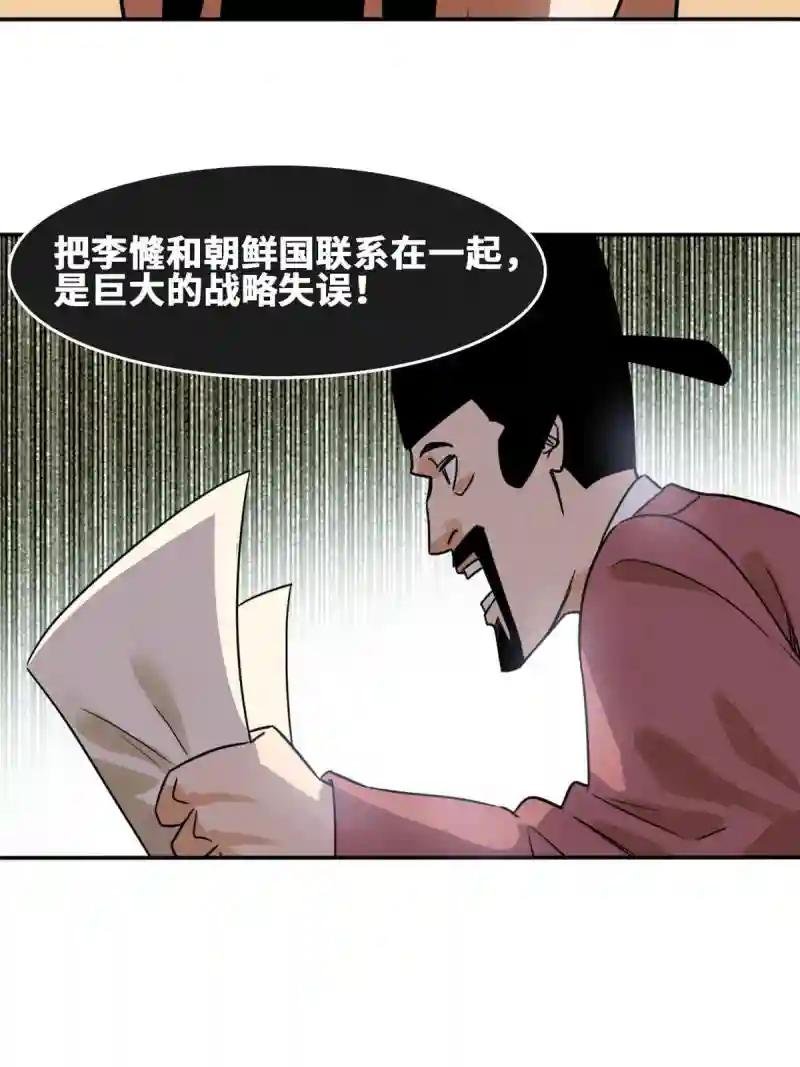 169 解决朝鲜问题