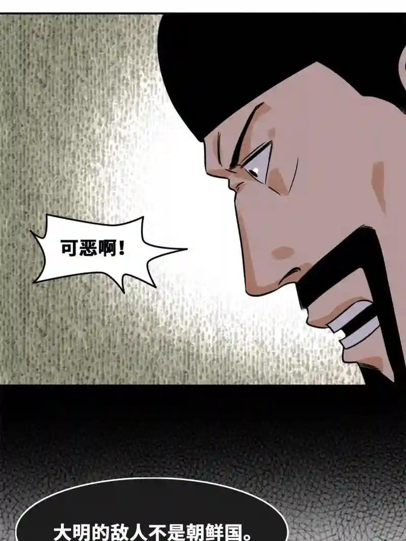 169 解决朝鲜问题