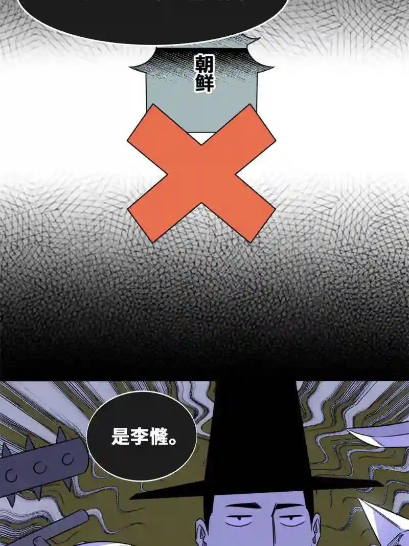 169 解决朝鲜问题
