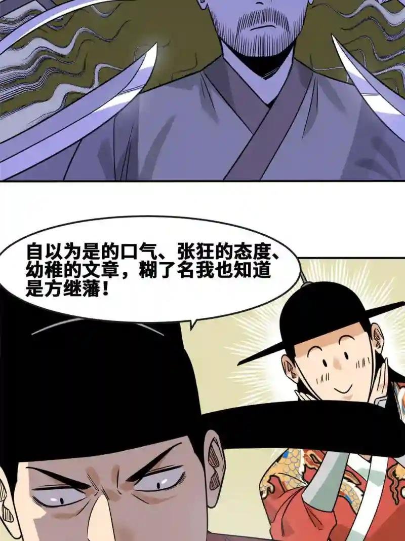169 解决朝鲜问题