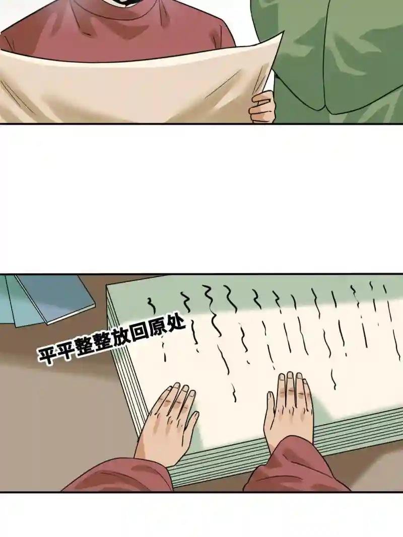 169 解决朝鲜问题
